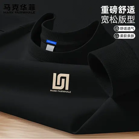 马克华菲港风复古长袖T恤男春秋季青少年宽松大码上衣男款打底衫X商品大图