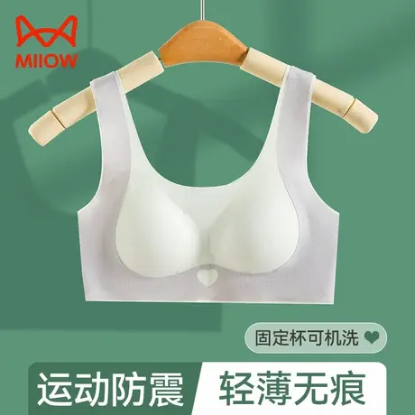 猫人发育期少女内衣女防震透气女童无痕背心初高中生学生运动内衣商品大图