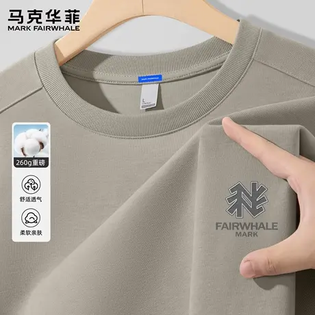 马克华菲圆领重磅长袖t恤男春秋季新款潮流百搭设计感男士打底衫X商品大图