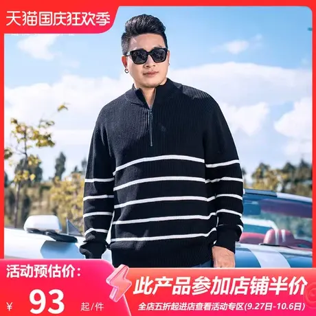 GxxH大码男装黑色翻领毛衣男款秋冬季潮牌加厚休闲潮流上衣打底衫商品大图