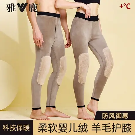 雅鹿婴儿绒保暖裤加绒羊毛秋裤女加厚贴片护膝护腰中腰棉裤男冬季图片