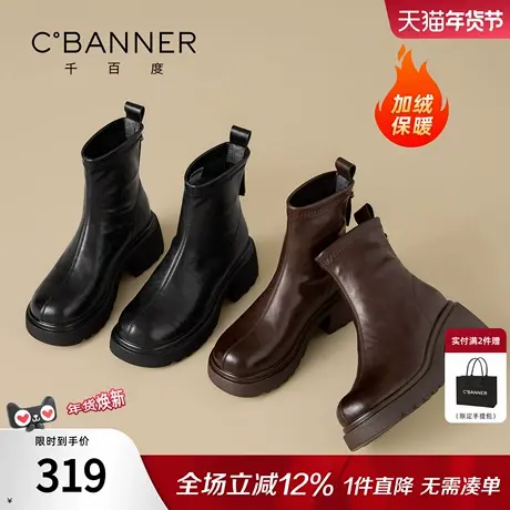 千百度高跟短靴子女系带松糕新款百搭绒里瘦瘦靴厚底英伦马丁靴女图片