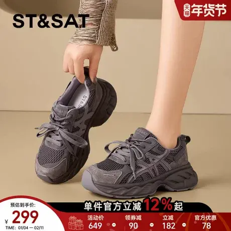 星期六女鞋厚底增高老爹鞋新款秋冬季休闲时尚百搭超火运动鞋商品大图