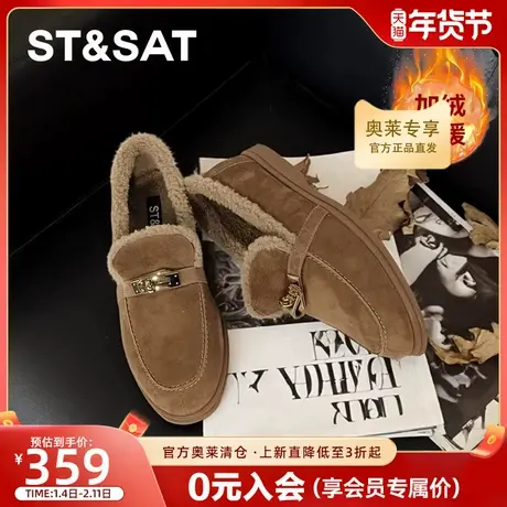 【小羊皮真皮】星期六乐福鞋一脚蹬软底绒面深口单鞋舒适通勤女鞋商品大图