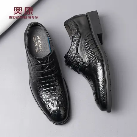奥康 男鞋2026新款高端鳄鱼纹商务正装皮鞋男真皮通勤上班德比鞋L商品大图
