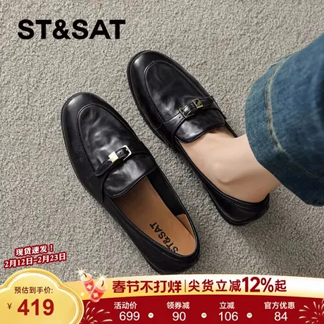 星期六复古乐福鞋女2026年春季新款黑色金属扣一脚蹬通勤软底单鞋商品大图