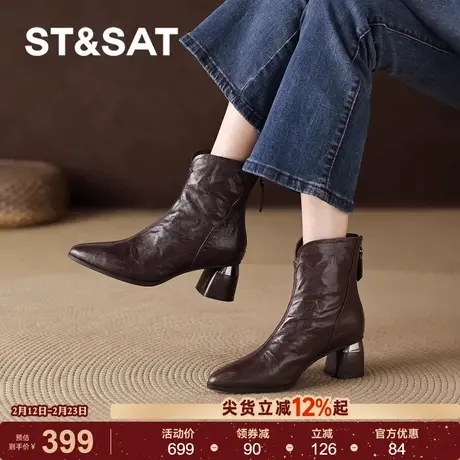 星期六尖头高跟短靴女款2025秋冬新款棕色加绒靴子切尔西靴女鞋子商品大图