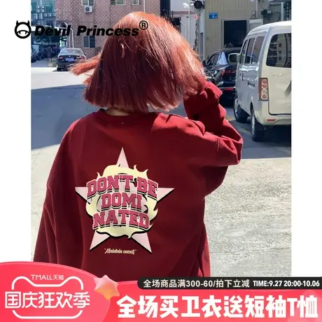 美式复古风宽松酒红色卫衣女小众高街超火显白秋季新款套头上衣潮商品大图