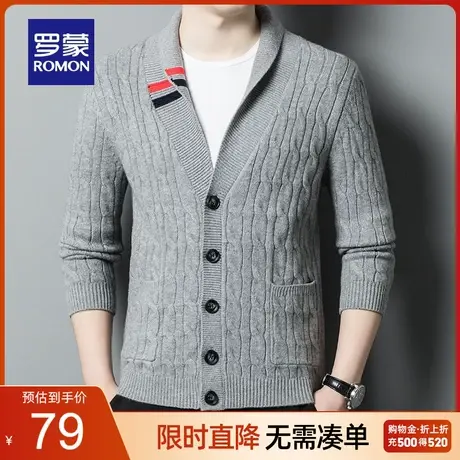 【直降】罗蒙男士商务针织开衫2022秋季新款时尚休闲毛衣百搭上衣商品大图