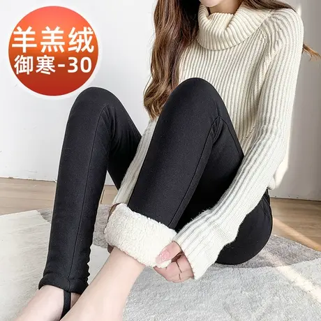 加厚羊羔毛打底裤女秋冬外穿2021年新款保暖高腰魔术加绒小脚棉裤图片