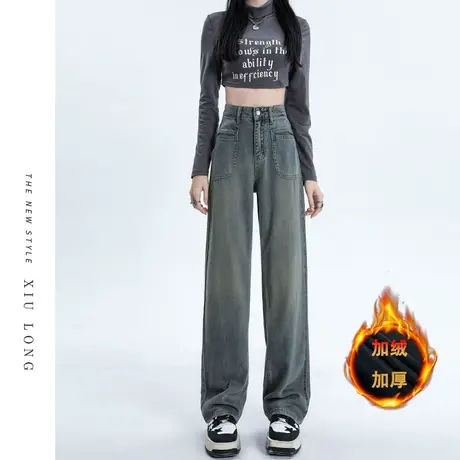 灰色阔腿牛仔裤女加绒2023新款秋冬高腰直筒宽松美式爆款拖地裤子商品大图