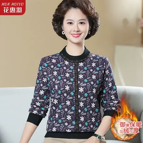 妈妈秋冬装打底衫2023款修身百搭长袖T恤中年时尚洋气加绒小衫女图片