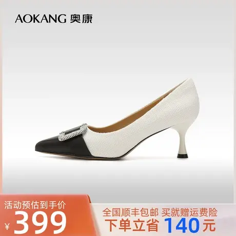 【门店发货】奥康女鞋 2023秋季新款细高跟尖头气质单鞋浅口水钻商品大图