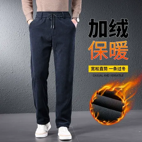冬季加绒保暖运动裤男宽松直筒灯芯绒爸爸裤子秋冬款大码休闲男裤商品大图