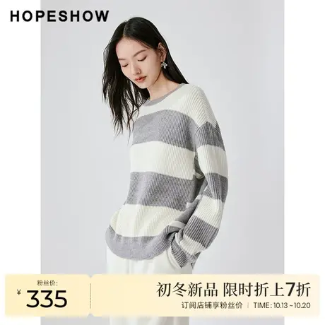 红袖outlets拼色条纹圆领套头针织衫hopeshow2023冬宽松慵懒毛衣图片