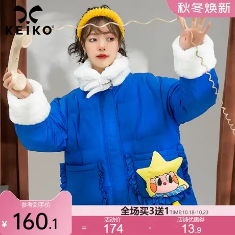仿兔毛绒领蓝色棉衣棉服女加厚2022冬季新款韩版卡通口袋饰厚外套商品大图