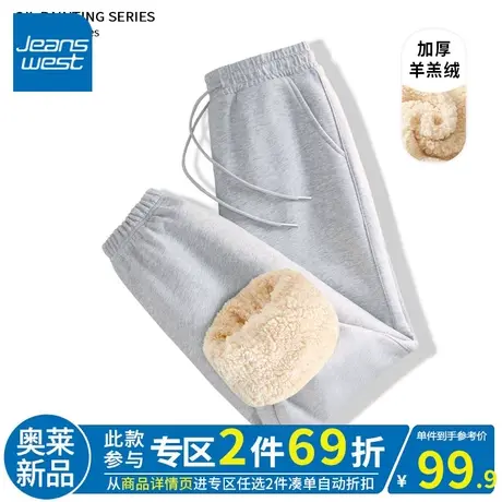 ZR真维斯羊羔绒女卫裤2023新款爆款秋冬小个子灰色休闲运动束脚裤商品大图