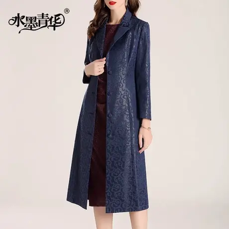 水墨青华2023冬装新品女装时尚修身百搭长袖中长款提花外套风衣女商品大图