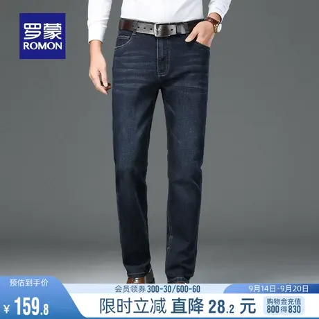 罗蒙男士高腰牛仔裤2023秋季新款合体直筒裤商务有型简约休闲长裤图片