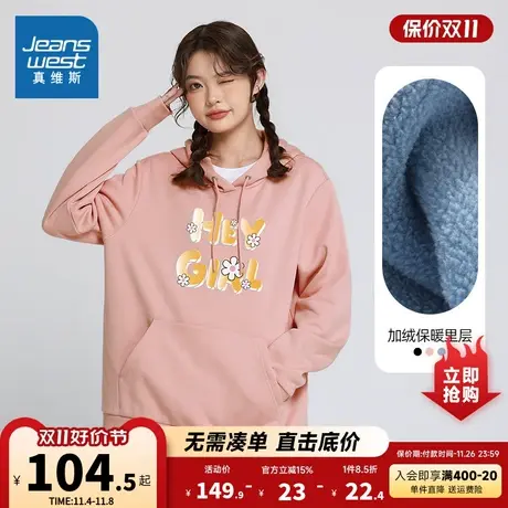 LN真维斯女装字母印花帽衫 冬季 潮流连帽加绒长袖卫衣女商品大图