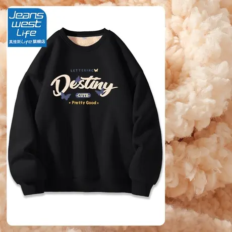 真维斯LIFE藏蓝卫衣女2023冬季新款加绒加厚羊羔绒美式外套上衣女图片