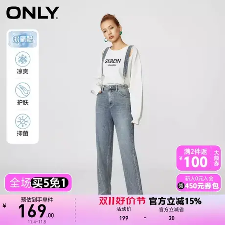 【买5免1】【上新】ONLY奥莱时尚百搭高腰背带直筒九分牛仔裤女商品大图