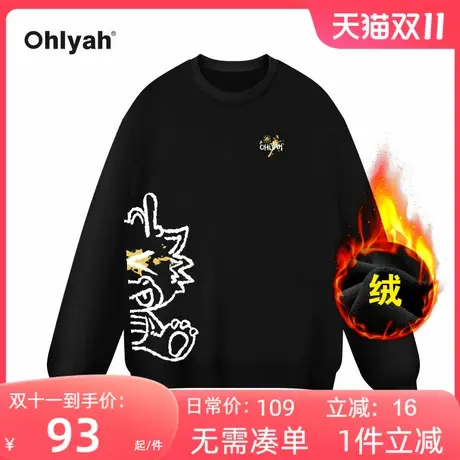 Ohlyah品牌卡通涂鸦手绘龙年本命年卫衣男女加绒情侣纯棉外套定制商品大图