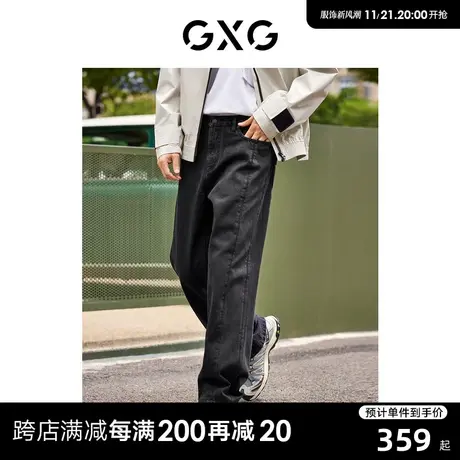【龚俊心选】GXG男装 设计感拼接牛仔裤男黑色宽松直筒牛仔休闲裤商品大图