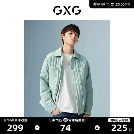 GXG男装 商场同款浅绿色短款棉服 22年秋季新品极简未来系列图片