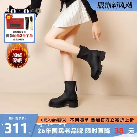 蜘蛛王官方旗舰店加绒保暖时装靴女2024春季新款圆头显瘦百搭女靴图片
