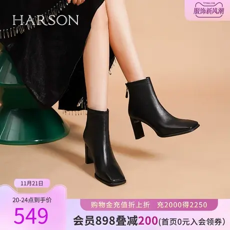 哈森冬季新款时尚通勤方头粗高跟时装靴女短靴 HWA220130图片