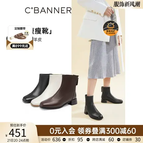 千百度女鞋冬季新款时装靴舒软小羊皮奶油靴短靴真皮加绒保暖靴子商品大图