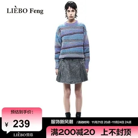 裂帛LIEBOFeng设计师品牌chic复古渐变蓝色条纹百搭套头针织衫商品大图