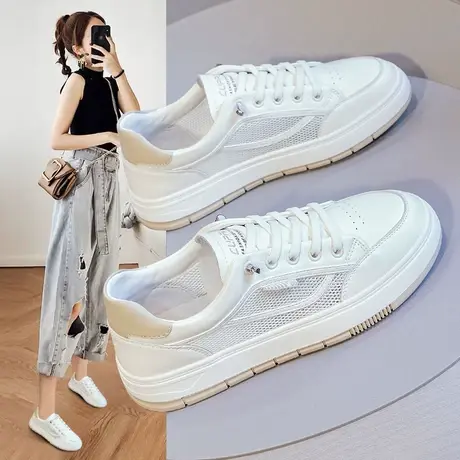 真皮网面透气小白鞋女款夏季2023新款百搭轻便休闲鞋夏款平底板鞋图片