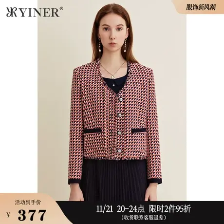 YINER音儿女装春季毛边V领粗花呢千鸟格短外套商品大图