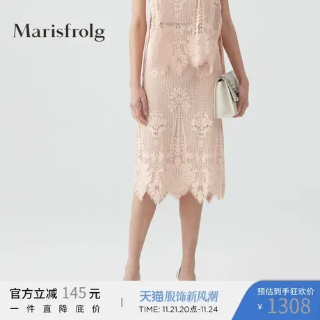 Marisfrolg玛丝菲尔2021年夏季新款女装粉红色蕾丝镂空半身裙裙子图片