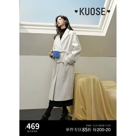 阔色米杏色新中式盘扣毛呢外套女2023新款秋冬中长款呢大衣风衣商品大图