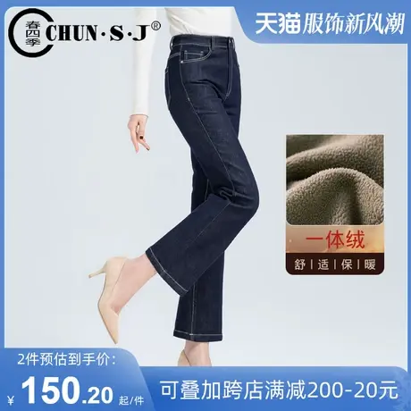 高腰加绒微喇牛仔裤女秋冬2023年新款显瘦冬季加厚裤子九分喇叭裤商品大图