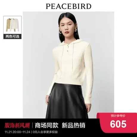 【商场同款】太平鸟女装2023年冬季新款连帽毛套衫A1EBD4323商品大图