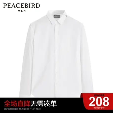 太平鸟男装奥莱 秋季男士长袖白色衬衫图片