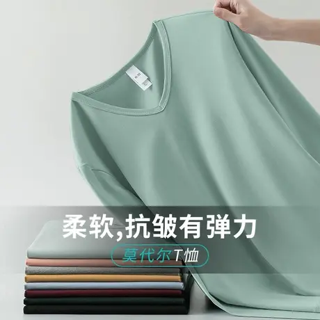 莫代尔长袖t恤男装2024新款V领秋季纯色小衫内搭打底衫薄款秋衣服商品大图