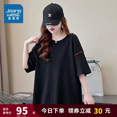 E8真维斯女装落肩款设计感半袖上衣 2023夏季新款宽松圆领短袖T恤商品大图