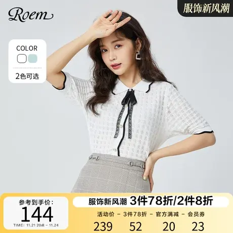 Roem春夏新品时尚学院风轻薄小香风拼接设计感短袖毛衣针织衫图片