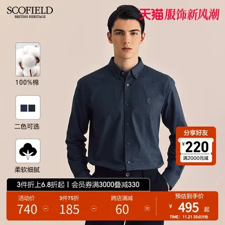 SCOFIELD男装春季新款商务长袖简约纯棉格子衬衫舒适时尚格纹衬衣商品大图