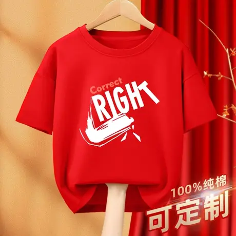 红色高考t恤夏季纯棉男女宽松大码中考送考衣服2023新款短袖体恤商品大图