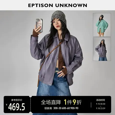 EPTISON外套女2023秋装新款PU皮宽松美式复古设计感加厚棉衣夹克图片