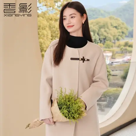 香影纯羊毛双面呢大衣女2023冬季新款中长气质设计感小众毛呢外套商品大图