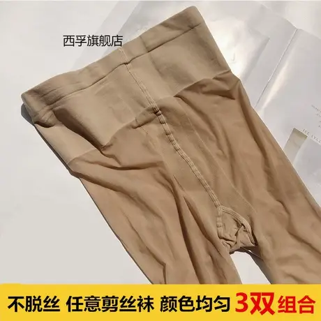 丝袜女薄款防勾丝春秋款隐形光腿神器jk黑色夏季肉色任意剪全透明商品大图