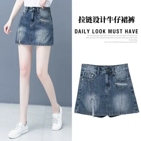 牛仔短裤裙女春秋2024新款百搭外穿拉链牛仔裙裤宽松a字阔腿热裤商品大图