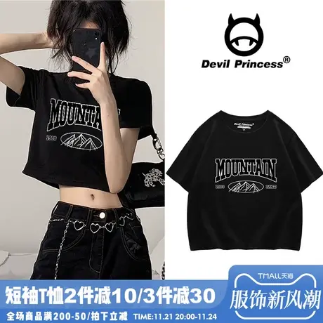 vibe甜酷风t恤女设计感露脐上衣2024夏季新款ins小众纯棉黑色短袖商品大图